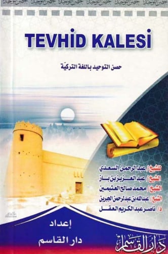 حصن التوحيد (باللغة التركية)