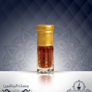 مسك البراشين - ربع توله