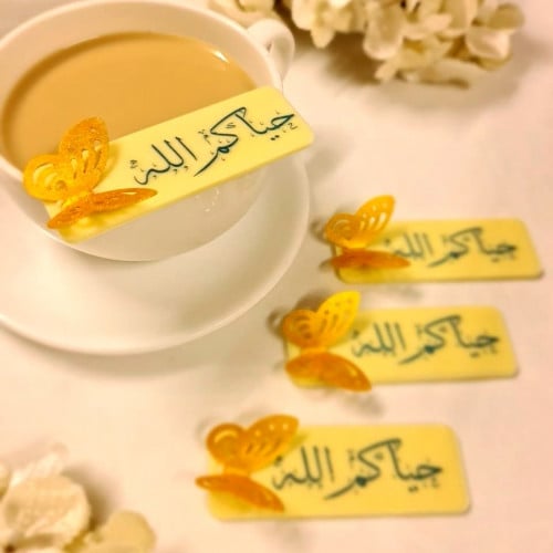 ألواح كوفي ( 15 حبة )