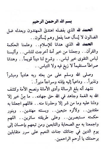 غرقى فمن ينقذهم