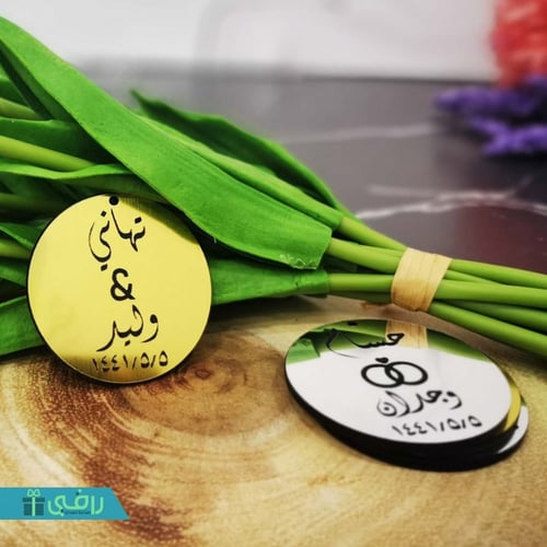 تاق مسكة عروسة