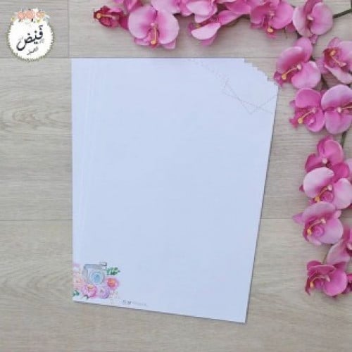 قرطاسية | ورق بحث سادة حين تتعب