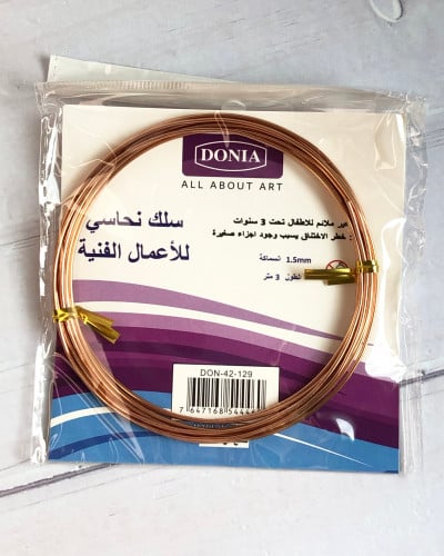 سلك نحاسي للأعمال الفنية سماكة 1.5