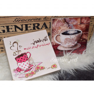 2 لوحات خشبية لركن الكوفي