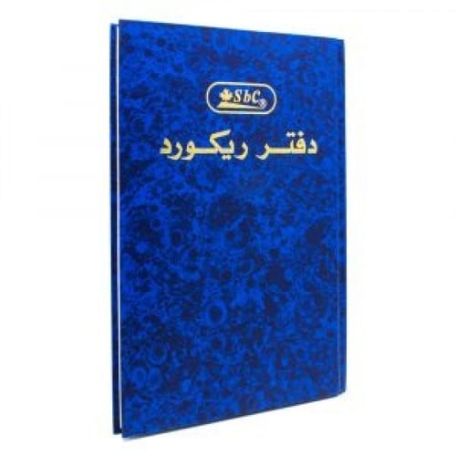 دفتر ريكورد 100 ورقة