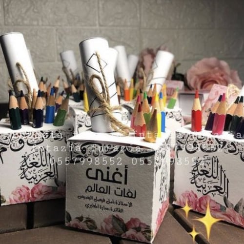 علب تلوين اللغه