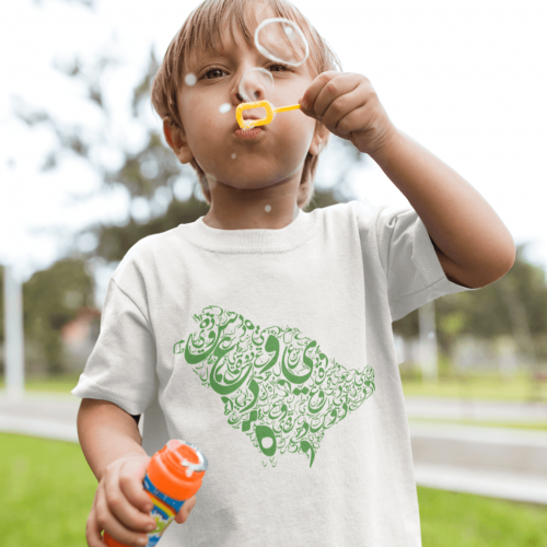 تيشرت أطفال اليوم الوطني السعودي 92 خريطة السعودية