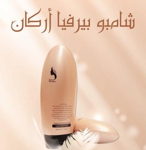 شامبو زيت الأرغان 500 مل