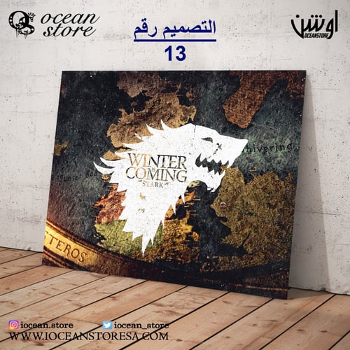لوحة / بوستر معدني - Game OF Thrones - قيم اوف ثرو...