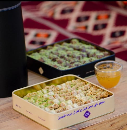 بقلاوه المذاق العربي حجمً250 جرام