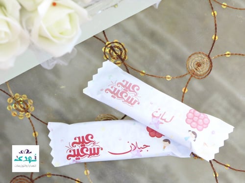 استكر اسباني مطفي A4