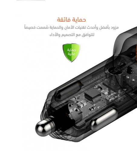 شاحن سيارة سريع 24W من Active