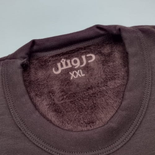 بيجامة كم طويل شتوي رجالي - دروش بني فرو