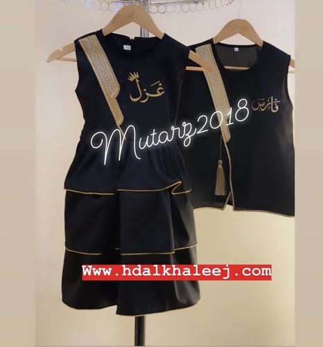 فستان بناتي بالاسم