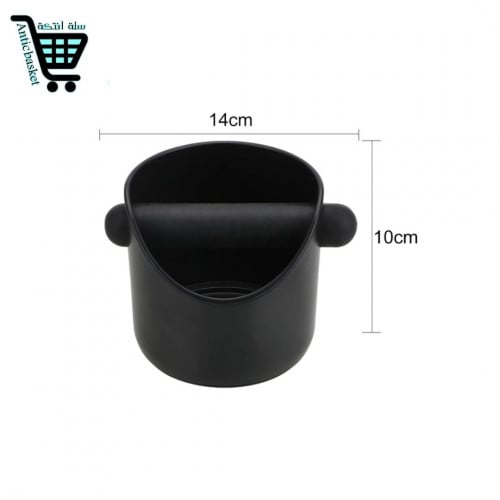 حاوية مهملات القهوة