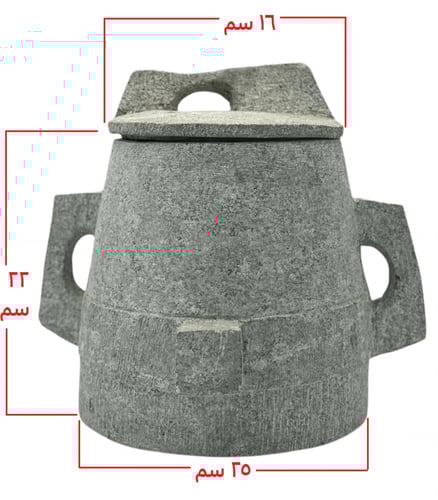 برمه حجر او مغش مقاس وسط 7 لتر