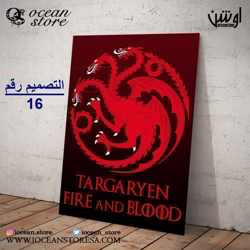 لوحة / بوستر معدني - Game OF Thrones - قيم اوف ثرو...