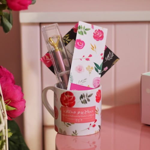 كوب صباح يوم مختلف