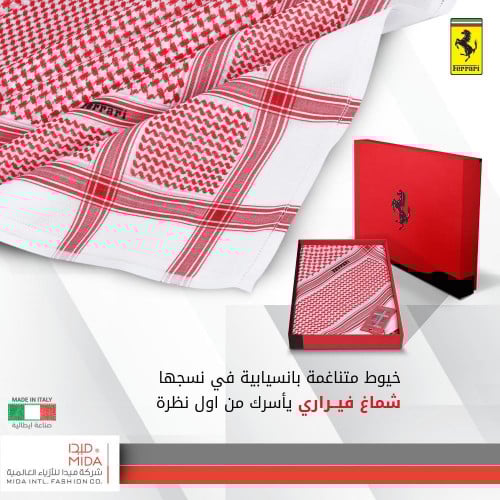 شماغ فيراري أحمر FERRARI