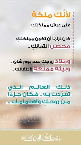 شغف التنظيم