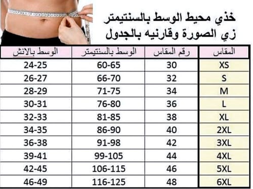 مشد ان شيري الكولومبي الكلاسيك العلاق 2027 أسود