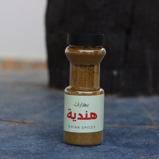 بهارات هندية