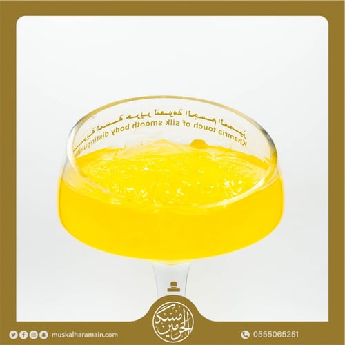 خمرية لمسة حرير لنعومة الجسم بنكهة مسك الذهب