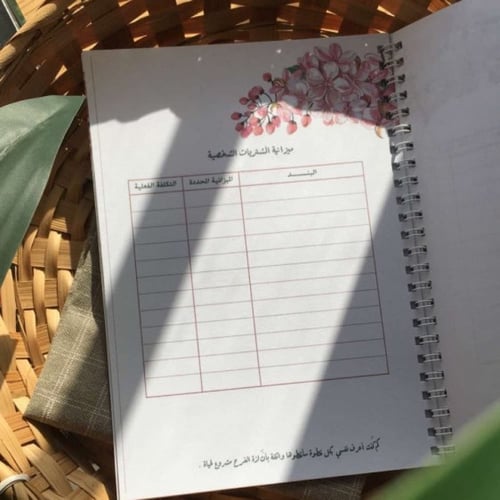 للفرح ظل ونور