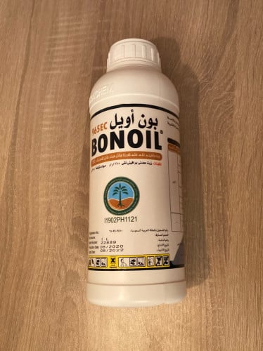 زيت معدني عضوي 1لتر