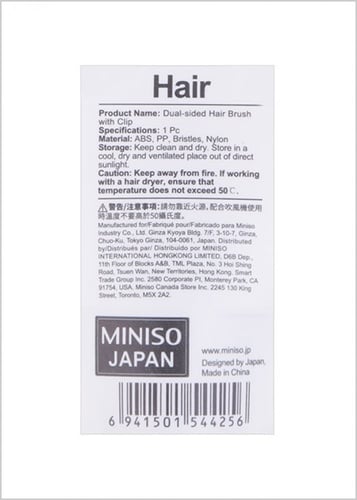 فرشاة شعر بإتجاهين مع مشبك شعر