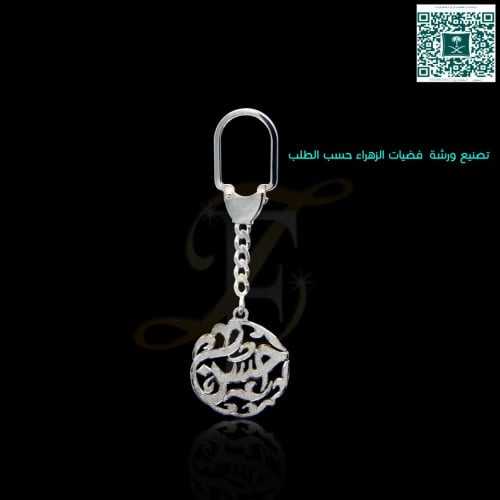 ميدالية فضة عيار 925
