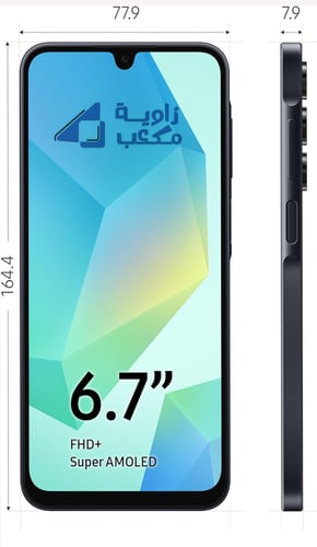 سامسونج، جالاكسي ايه 16، 256 جيجا