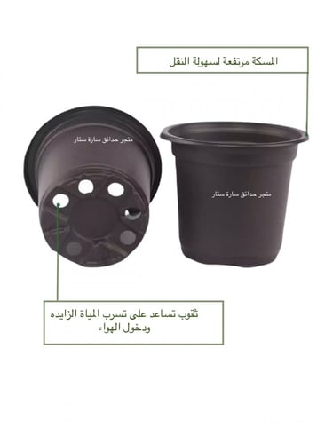 مركن 9 سم للتشتيل 100 حبات