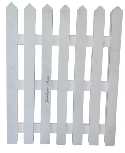 سياج حاجز خشبي للحديقة ارتفاع 50 سم الطول 160 سم