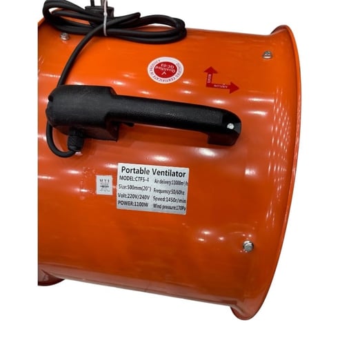 مروحه صناعية 20 انش