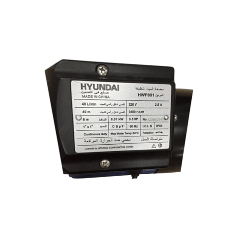 مضخة المياه هيونداي بقوة 1/2