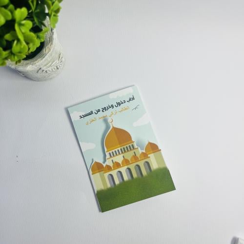 مطوية PDF