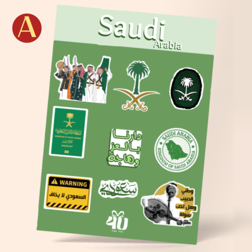 ستيكر شيت يوم الوطني