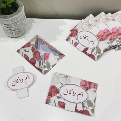 ظرف مواجيب - 6 حبات