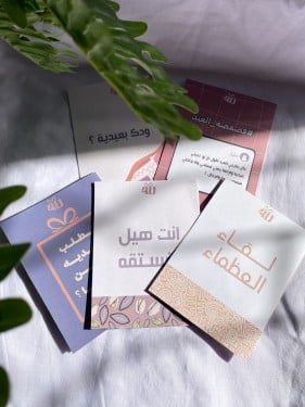 كروت العيد 6 بأشكال مختلفه