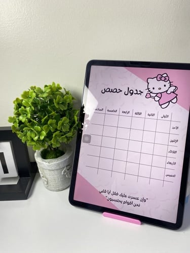 اقسام ملف انجاز PDF