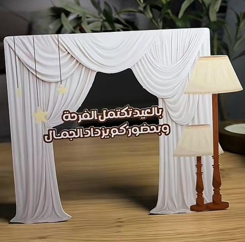 كرت طاولة مقوس - 4 حبات