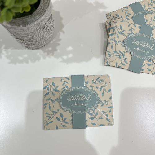 أظرف مواجيب - 6 حبات