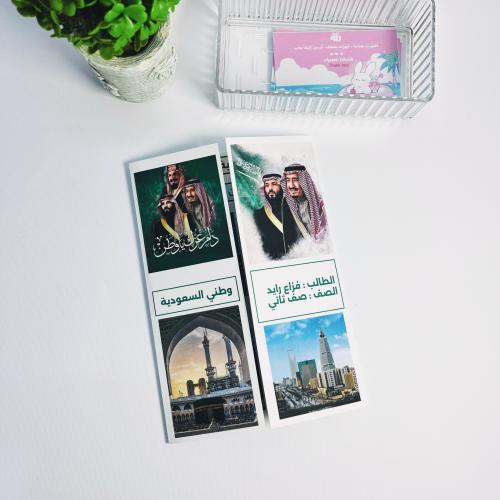 مطوية PDF