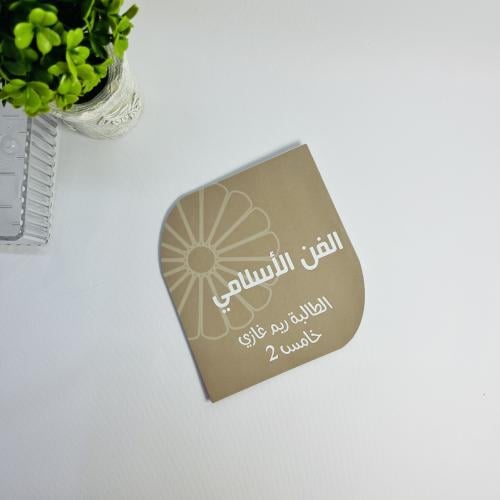 مطوية PDF