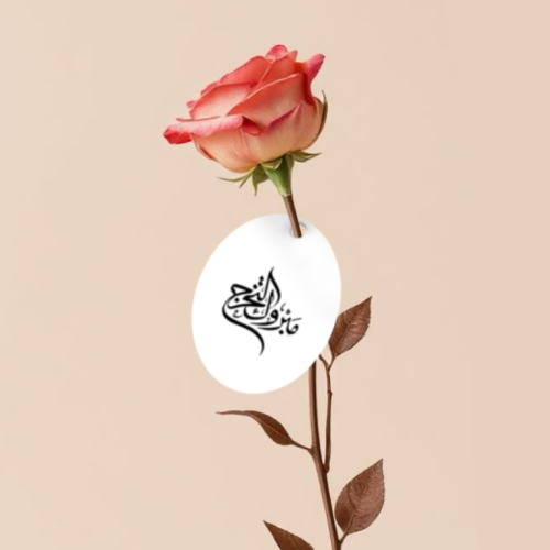 بطاقات للورد - 12 حبه