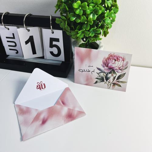 أظرف فلوس بأسماء - 6 حبات