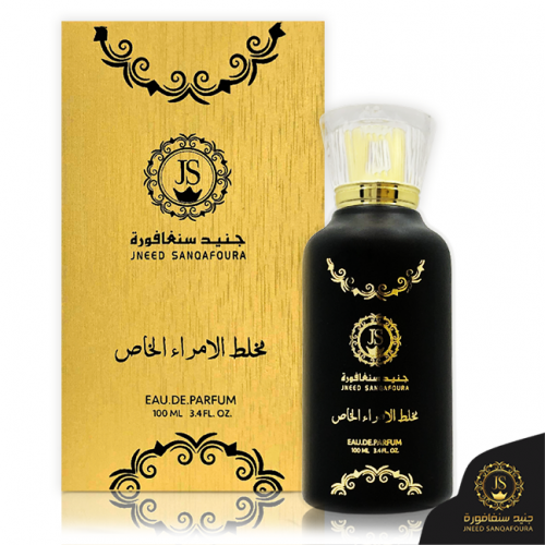 عطر مخلط الامراء