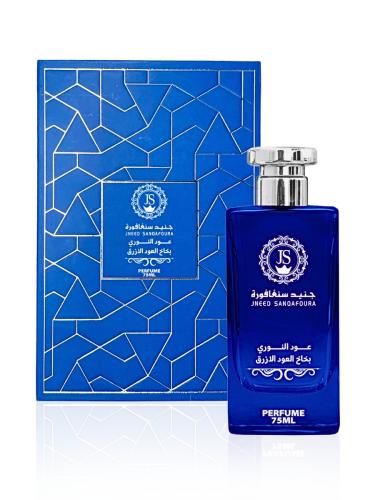 عطر العود الازرق