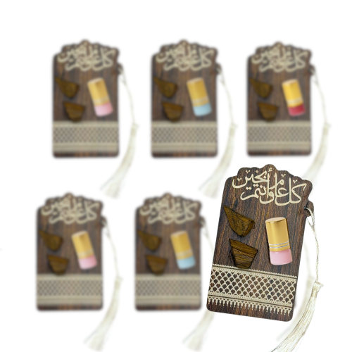 توزيعات مسك وعود بعبارة كل عام وأنتم بخير ( نصف در...